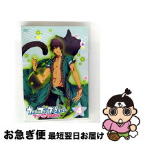 楽天市場】dvd box うたの プリンスさまっの通販
