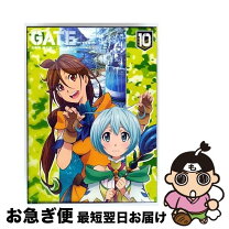 楽天市場】gate 自衛隊 彼の地にて、斯く戦えり blu－ray 2の通販 