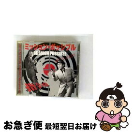 【中古】 Mission Possible / オムニバス, ワン・クリード, クラウド・ナイン / ポニーキャニオン [CD]【ネコポス発送】