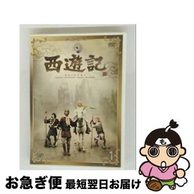 【中古】 西遊記 Vol．1 堺正章 / バップ [DVD]【ネコポス発送】