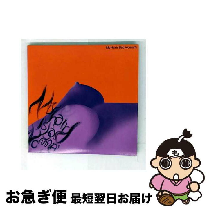 楽天市場】【中古】 woman