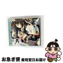 楽天市場】勿忘草新撰組 特典cdの通販