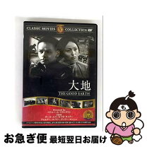 楽天市場】黄色い大地 dvdの通販