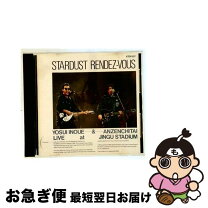 楽天市場】スターダスト・ランデヴー井上陽水・安全地帯LIVE AT 神宮の通販