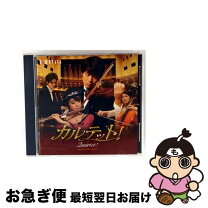 楽天市場】カルテット サントラ（CD・DVD）の通販