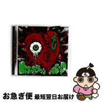 楽天市場】ヒステリックパニックの通販