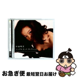 【中古】 中森明菜 1986-1991(1枚) / 中森明菜 / 株式会社ワーナーミュージック・ジャパン [CD]【ネコポス発送】