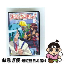 楽天市場】天使になるもんっ!（CD・DVD）の通販