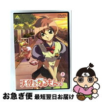 楽天市場】天使になるもんっ!（CD・DVD）の通販