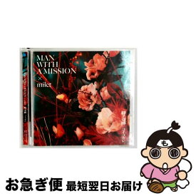 【中古】 絆ノ奇跡／コイコガレ/CDシングル（12cm）/SRCL-12512 / MAN WITH A MISSION×milet / ソニー・ミュージックレーベルズ [CD]【ネコポス発送】