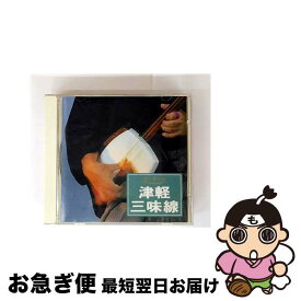 【中古】 決定盤 津軽三味線 三味線 / 澤田勝秋 / キングレコード [CD]【ネコポス発送】