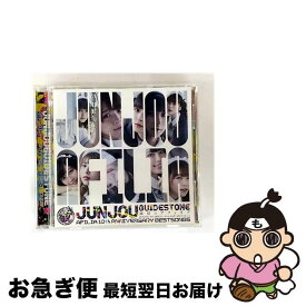 【中古】 純情のアフィリア / ジュンジョウ・ガイドストーン アニメ・ゲームタイアップ盤 CD / 純情のアフィリア / MAGES. [CD]【ネコポス発送】