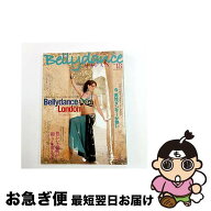 【中古】 ベリーダンス・ジャパン（vol．18） / イカロス出版 / イカロス出版 [ムック]【ネコポス発送】