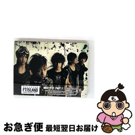【中古】 FTISLAND エフティアイランド / 2集: Colorful Sensibility - Part.2 台湾獨占限定盤 / F.T Island(エフ.ティ アイランド) / WARNER MUSIC [CD]【ネコポス発送】