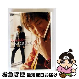 【中古】 DVD 押尾コータロー So HAPPY / EMIミュージック・ジャパン [DVD]【ネコポス発送】