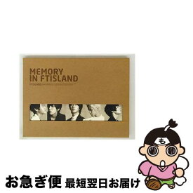 【中古】 FTISLAND エフティアイランド / MEMORY IN FTISLAND - REMAKE ALBUM / FTIsland (エフティ・アイランド) / F&C Music (KR) [CD]【ネコポス発送】