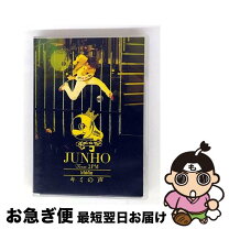 楽天市場】2pm ジュノ DVDの通販