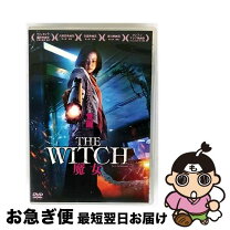 楽天市場】the witch 魔女 2（DVD｜CD・DVD）の通販