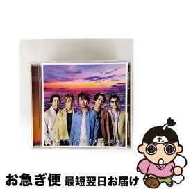 【中古】 関ジャニ∞ / キミトミタイセカイ / 関ジャニ∞ / インフィニティ・レコーズ [CD]【ネコポス発送】