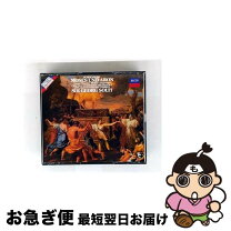 楽天市場】モーゼとアロンの通販