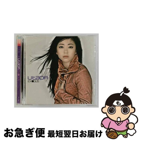 【中古】 Utada ウタダ / Exodus / Utada ウタダ /  [CD]【ネコポス発送】