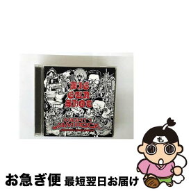 【中古】 BIG GUN SHOT / MIGHTY JAM ROCK / MIGHTY JAM ROCK, JUMBO MAATCH, TAKAFIN, BOXER KID / ビクターエンタテインメント [CD]【ネコポス発送】