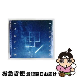 【中古】 IVOLVE:ハイフライフロウ / IVOLVE / FIVERIDGE MUSIC [CD]【ネコポス発送】
