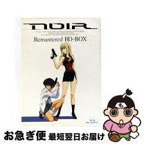 楽天市場】noir (ノワール) remastered bd－boxの通販