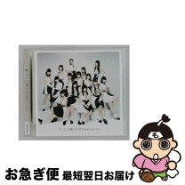 楽天市場】モーニング娘。17 アルバムの通販 モーニング娘。'17☆CD