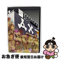 楽天市場】akb48 リクエストアワー セットリストベスト100 2011（DVD 