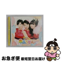 楽天市場】おはガールちゅ ちゅ ひなこの通販