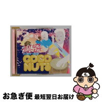 楽天市場】シェイク・ユア・ハート（CD・DVD）の通販