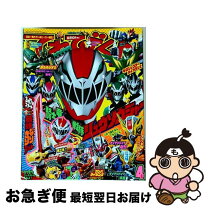 楽天市場】てれびくん 4月号の通販