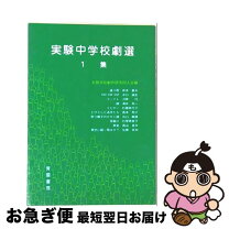 楽天市場】青雲書房の通販