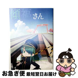 【中古】 同人動 DVDソフト 傾福さん冊子無 / irodori / irodori [DVD]【ネコポス発送】