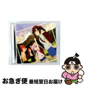 【中古】 ランティス｜Lantis 宮内れんげ CV：小岩井ことり 、一条蛍 CV：村川梨衣 、越谷夏海 CV：佐倉綾音 、越谷小鞠 CV：阿澄佳奈 /TVアニメ のんのんびより りぴ / / [CD]【ネコポス発送】