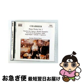 【中古】 Piano Works－Vol． 2 E．Chabrier / (クラシック) / ナクソス・ジャパン(株) [CD]【ネコポス発送】