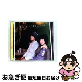 【中古】 くすぐるのアルバム CD くすぐる / くすぐる / fish shop records [CD]【ネコポス発送】