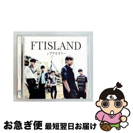【中古】 シアワセオリー / FTISLAND / FTISLAND / ワーナーミュージック・ジャパン [CD]【ネコポス発送】