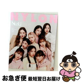【中古】 NYLON JAPAN ナイロンジャパン 本/雑誌 NiziU ISSUE NYLON JAPAN 2023年4月号特別版 / カエルム / カエルム [雑誌]【ネコポス発送】