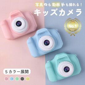 【6/9★2人に1人最大P100%バック&最大99%OFF　CP】 子供用カメラ トイカメラ キッズカメラ ミニカメラ 動画 カメラ USB 知育 おもちゃ ストラップ付 タイマー撮影 ギフト 誕生日 幼稚園 小学生 子供 入学祝 女の子 男の子 3歳 4歳 5歳 6歳 プレゼント
