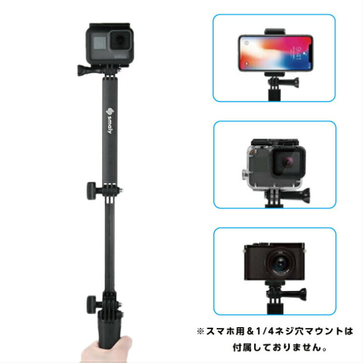 楽天市場】【5/1☆2人に1人最大P100%バック&最大50%OFF CP】GoPro 自  