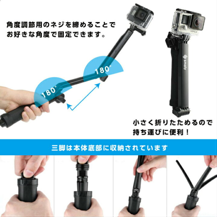 楽天市場】【MAX50%OFFクーポン】GoPro 自撮り棒 hero7 8 9 10 11 対応 
