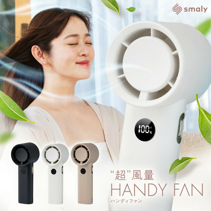 楽天市場】【1/24☆2人に1人最大P100%バック&最大50%OFF CP】Smaly 超 