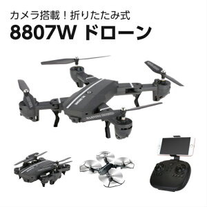 ラジコン ドローン 子供の人気商品 通販 価格比較 価格 Com