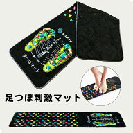 【MAX50%OFFクーポン】足ツボ マット 足つぼ マット マッサージシート 足裏 マッサージ 健康 ダイエット …