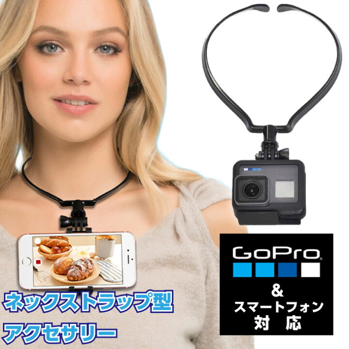 楽天市場】【2人に1人最大ポイント100%バック&最大99%OFF CP】GoPro 