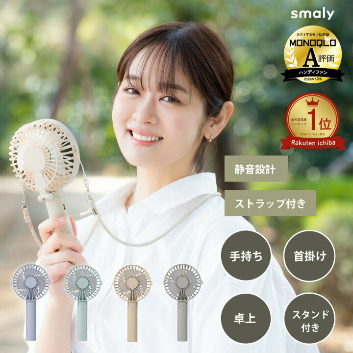 楽天市場】＼MONOQLO受賞 楽天1位／【MAX50%OFFクーポン】2025年 4way 