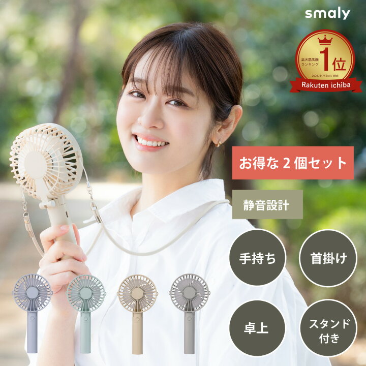 楽天市場】【最大50%OFFクーポン】＼MONOQLO受賞 楽天1位／ お買い得2 