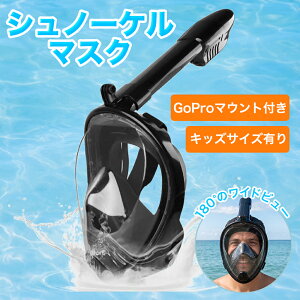 �yMAX50%OFF�N�[�|���z�V���m�[�P�� �}�X�N �q�� ���f�B�[�X �����Y 180°���L�p �܂�~�� �V���m�[�P�����O �j�����p �S�[�O�� ���j �_�C�r���O �V���m�[�P���}�X�N �t���t�F�C�X gopro �Ή� hero7